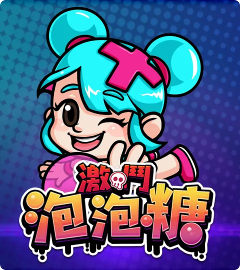 ATG bubble-gum