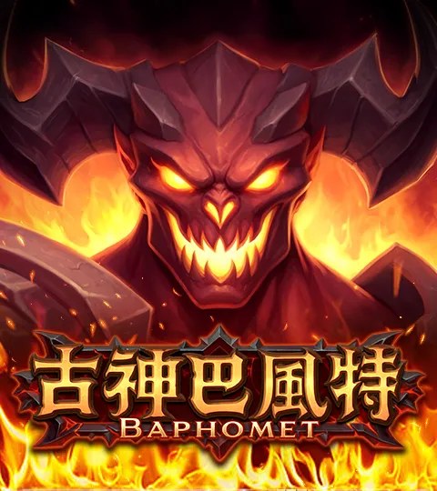 ATG elder-god-baphomet