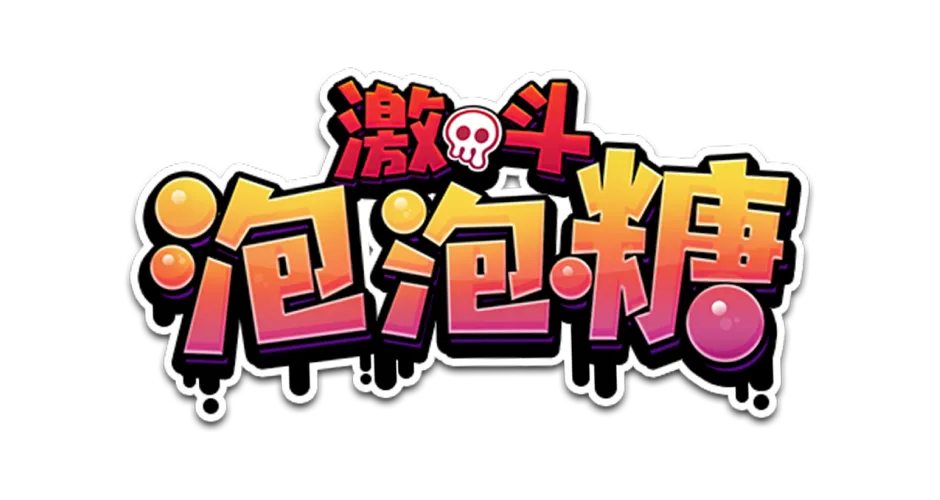 ATG bubble-gum logo