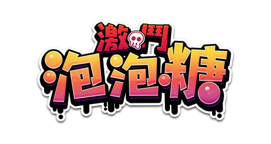 ATG bubble-gum logo