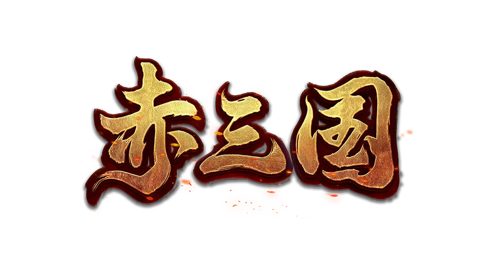 ATG scarlet-three-kingdoms logo