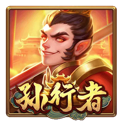 ATG son-go-ku Icon