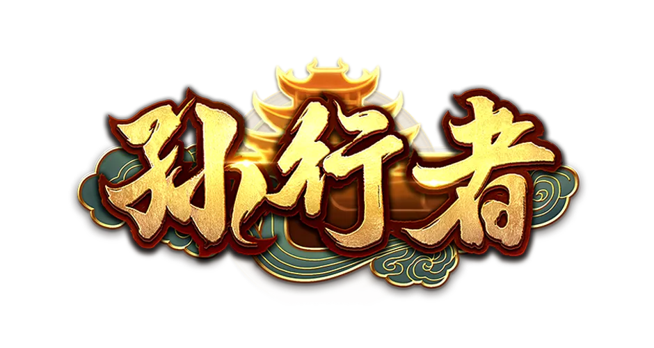 ATG son-go-ku logo