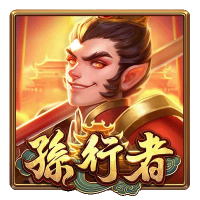 ATG son-go-ku Icon