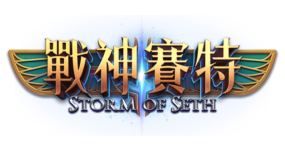 ATG storm-of-seth logo