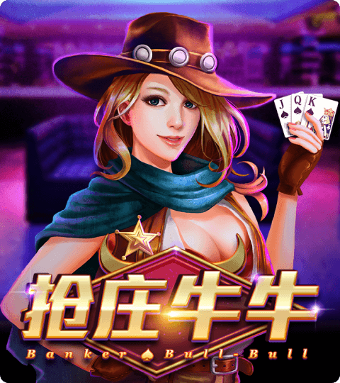 ATG banker-bull