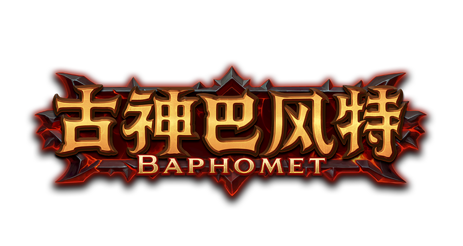 ATG elder-god-baphomet logo