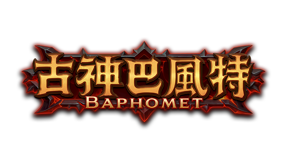 ATG elder-god-baphomet logo