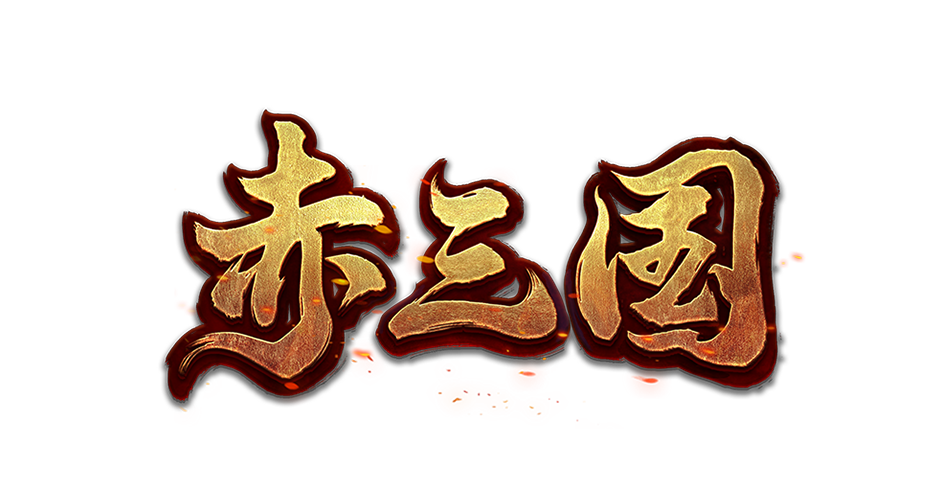 ATG scarlet-three-kingdoms logo