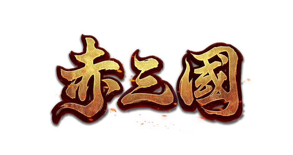 ATG scarlet-three-kingdoms logo