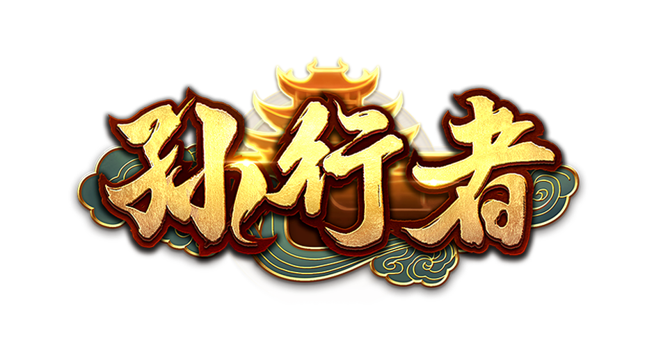 ATG son-go-ku logo