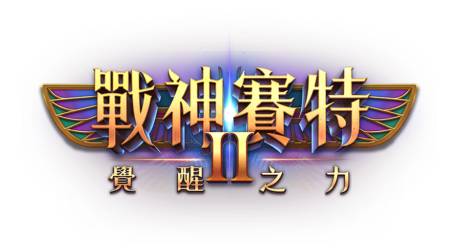 ATG storm-of-seth-2-awakening logo